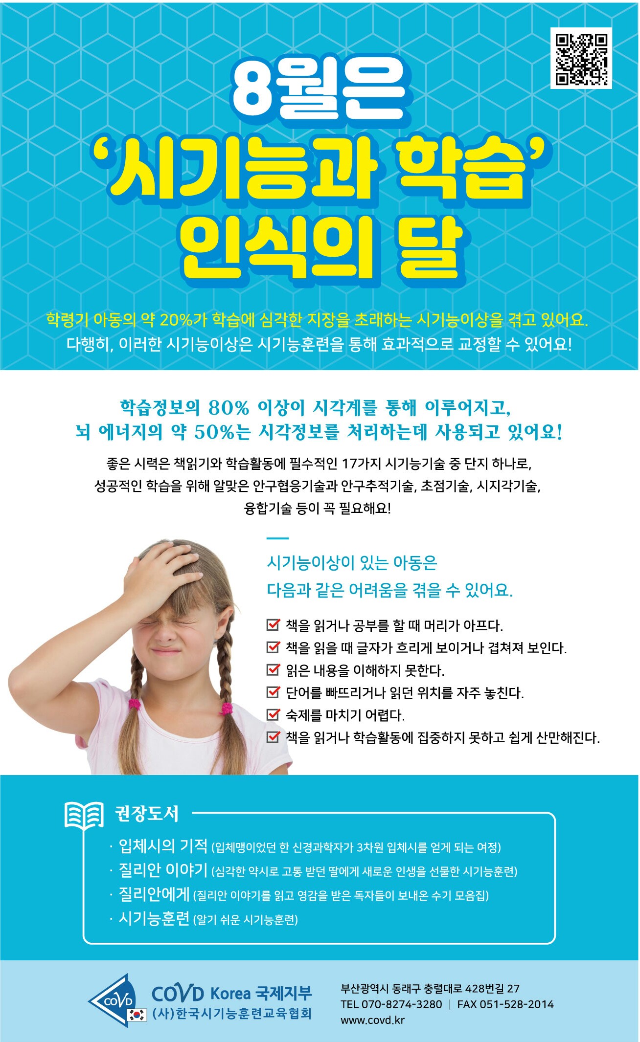 KakaoTalk_20190806_142203507.jpg